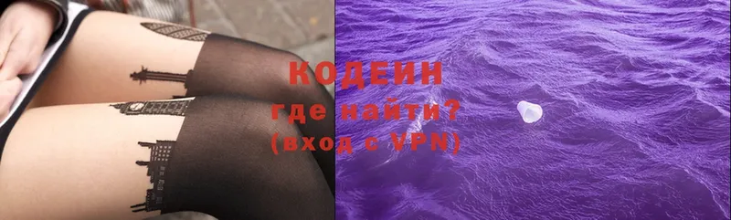 Кодеин напиток Lean (лин)  кракен ссылки  Чусовой 